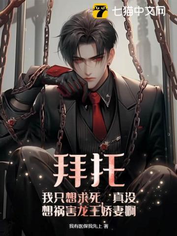 崩铁睡一觉就有男友了免费阅读
