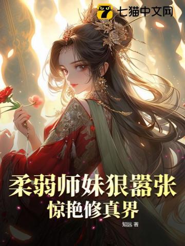 星际萌宝是最a女王