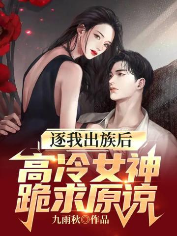 无敌从召唤女帝开始