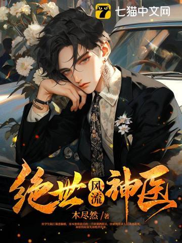 无敌从召唤女帝开始免费阅读