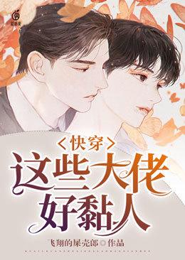 无敌从召唤女帝开始TXT百度