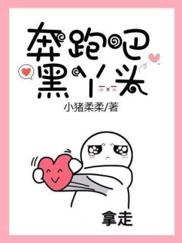 无敌从召唤女帝开始女主