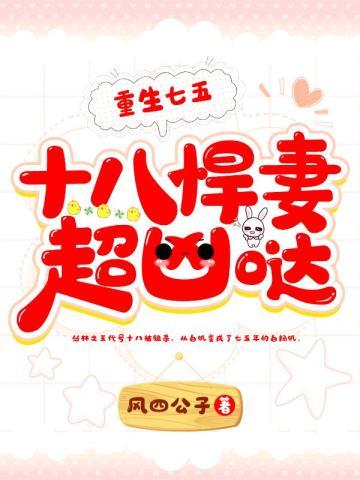 无敌从召唤女帝开始我是懒大王