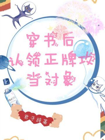 无敌从召唤女帝开始的