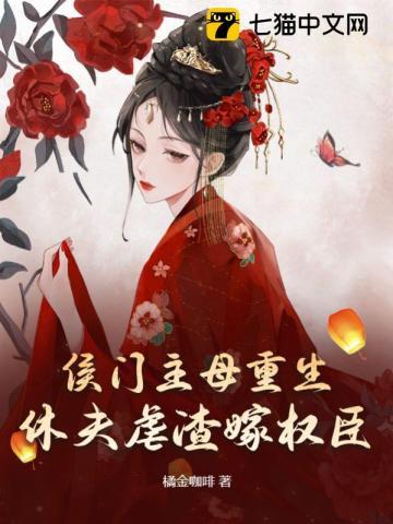 回档了强化词条还一样吗