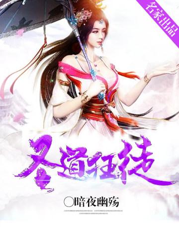 别让玉鼎再收徒了TXT