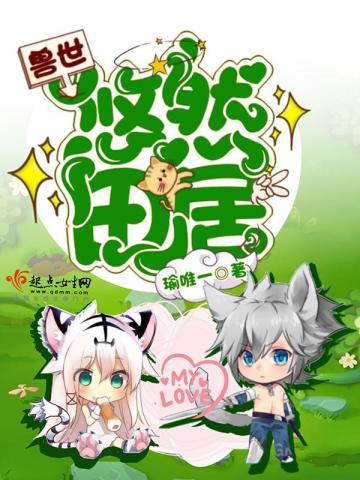别让玉鼎再收徒了读一读