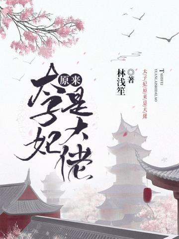 别让玉鼎再收徒了最新章节