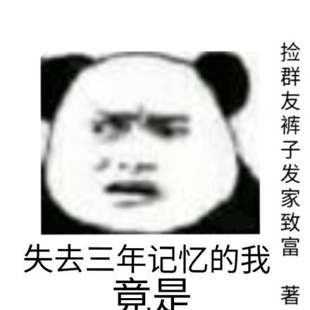 闪婚京圈大佬吾西墨 / 著