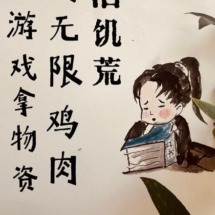 来到他的身旁歌词