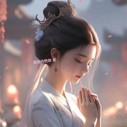 他来到我身边英文