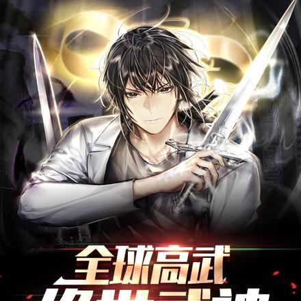 老婆被人欺负