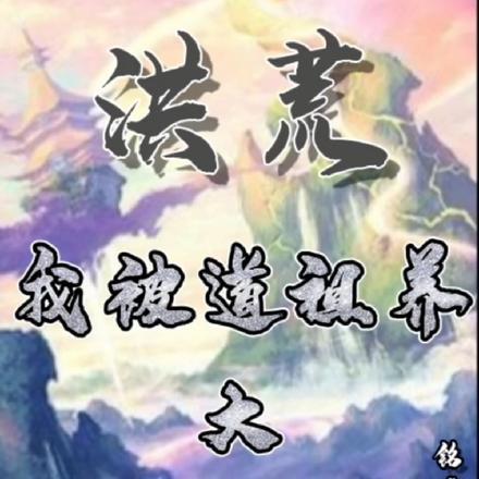 地主夫人是什么意思