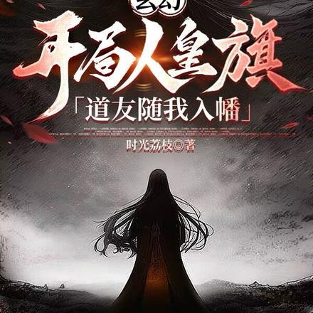 你好周先生免费全文TXT