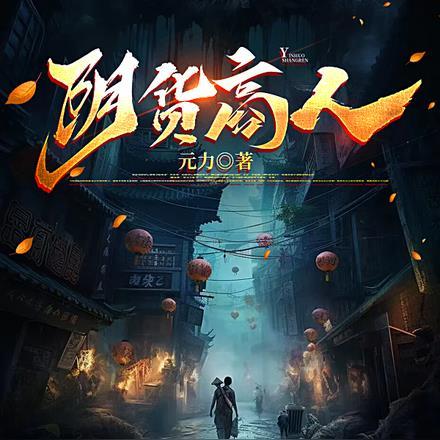 王爷给我个孩子