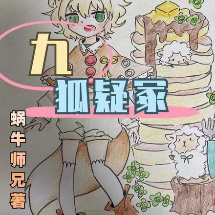 王爷给我笑一个