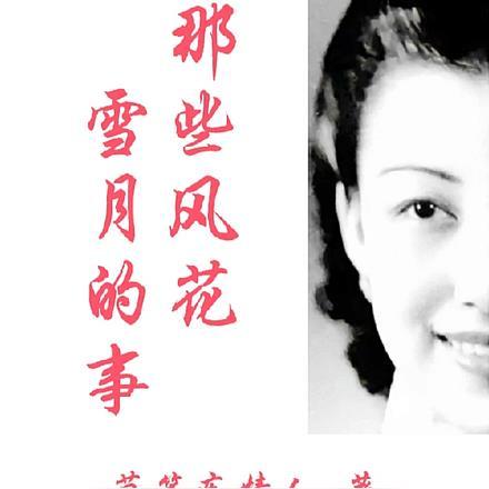 男主叫周寒女主叫孟妤