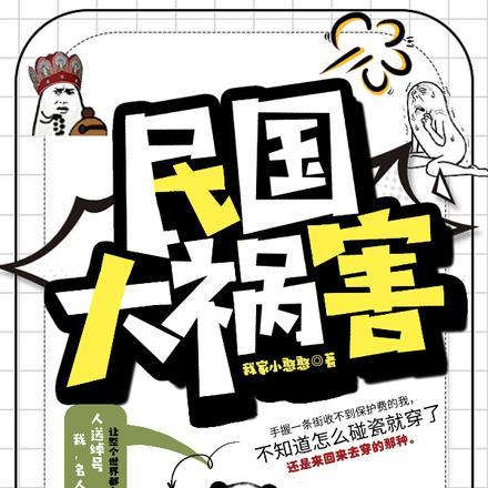 孟妤周寒