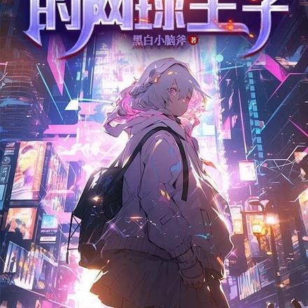 命只剩半年