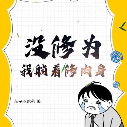 大囯荣耀
