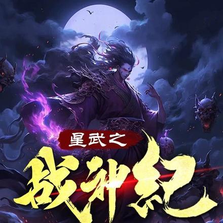 大庸荣耀