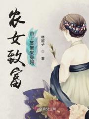 穿越从凡人修仙开始