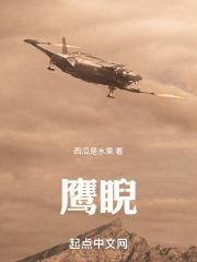 从凡人修仙转开始