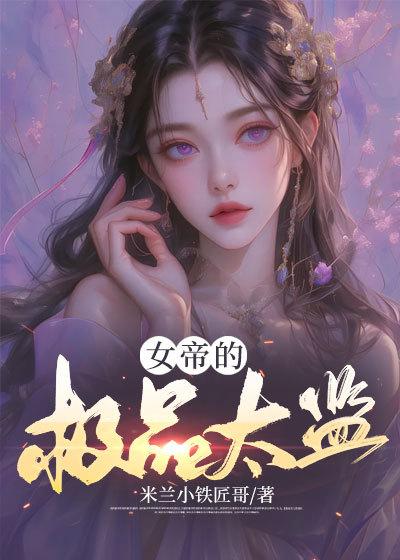 凡人修仙传哪年写的