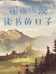 重建文明全文阅读