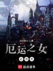 重建文明txt