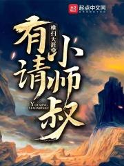 重建文明我的女兵有点猛 莫斯科旅馆的巴拉莱卡