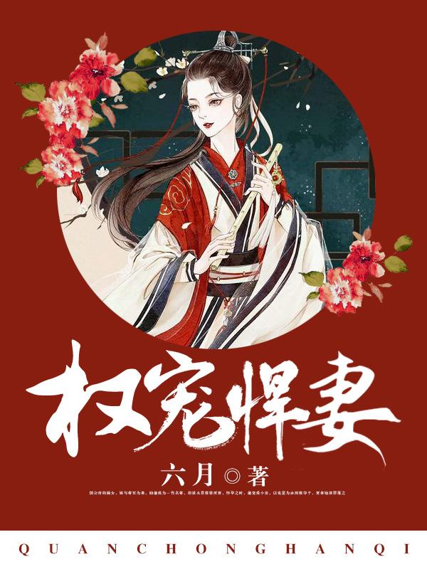 红娘唱段
