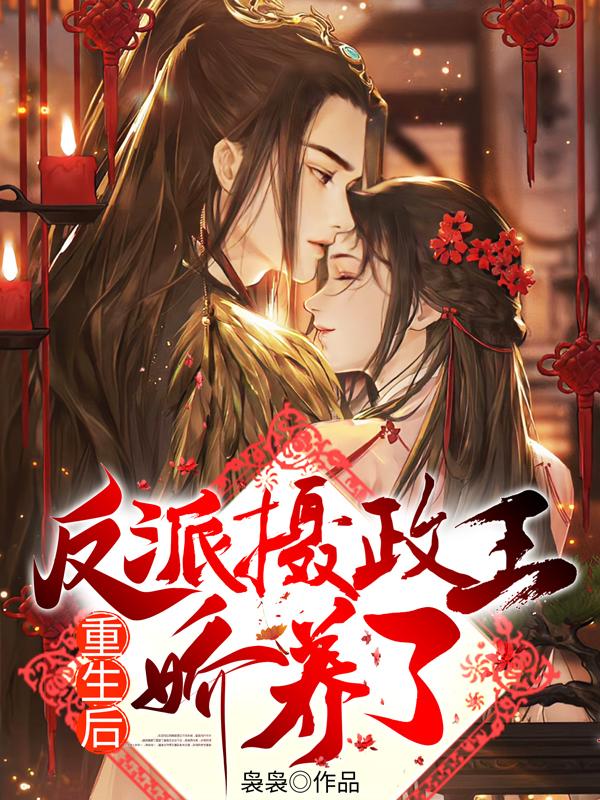 红娘出自何处
