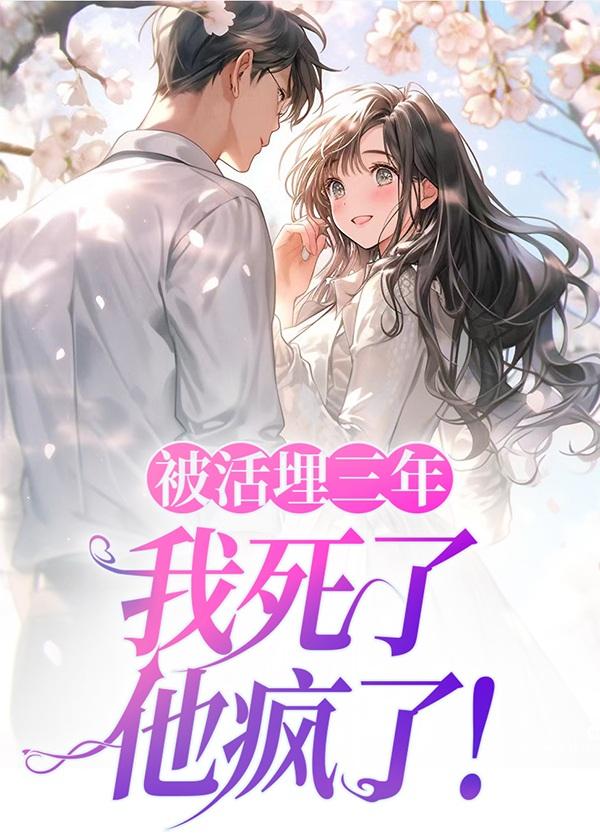 红娘戏曲