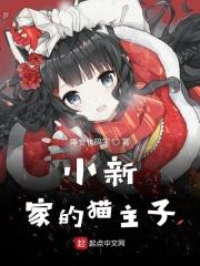 红娘出自哪部经典戏剧