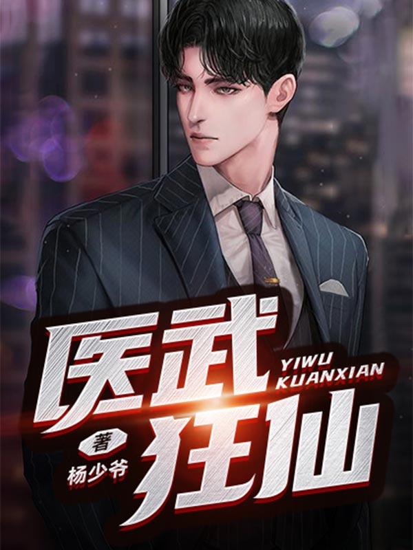 误嫁替婚总裁 免费阅读全文