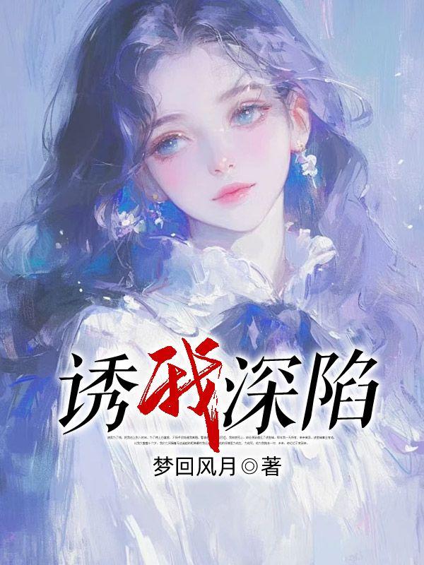 代嫁新娘免费阅读