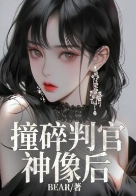 团宠豪门真千金靠摆摊暴富了