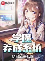 桃源乡村小傻医最新章节