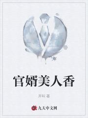 穿越七零后