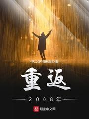 桃源乡村小傻医免费阅读-赵小龙