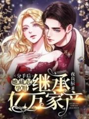全职高手最强阵鬼未婚妻唐柔免费