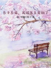 恶魔法则全本txt