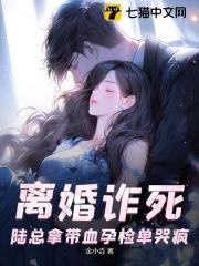 林挽挽男友是