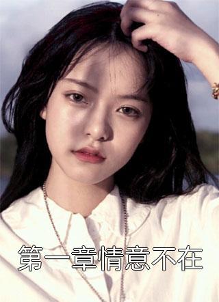他超会谈恋爱