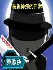 傅琛白芷薇免费阅读全文