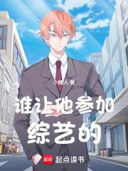 傅琛白芷薇江晚絮