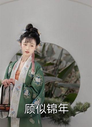 萨摩耶成为狼王的陪伴犬后免费阅读