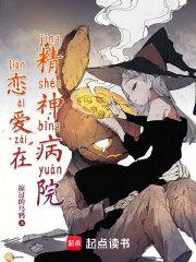 萨摩耶成为狼王的陪伴犬后笔趣阁