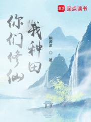 萨摩耶成为狼王的陪伴犬后程惊堂